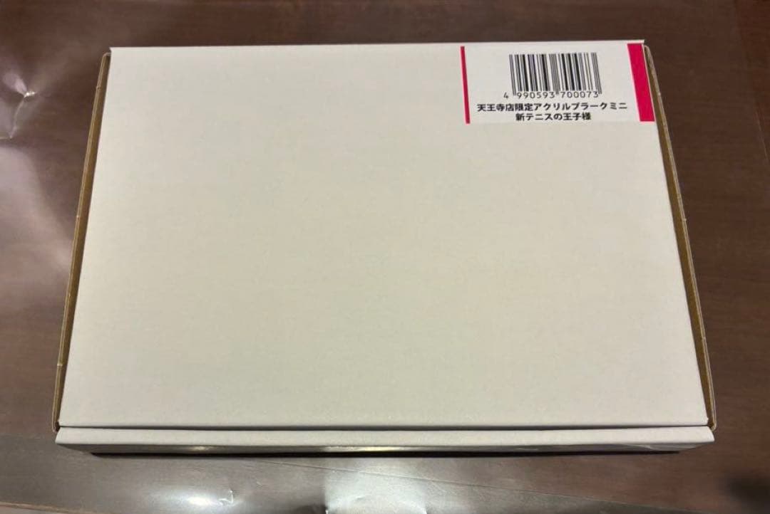 新テニスの王子様 ジャンプショップ限定 アクリルプラークミニ 白石蔵ノ介