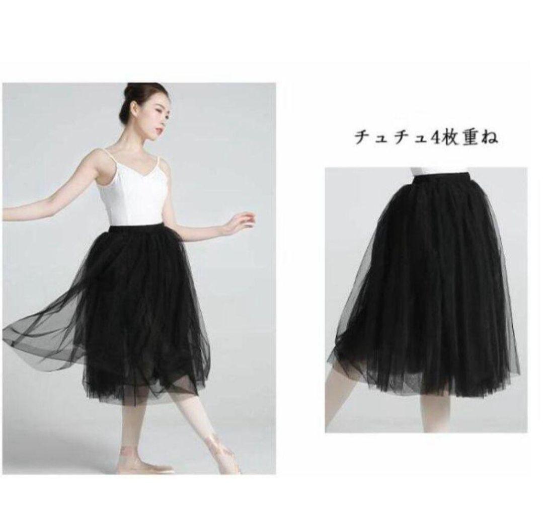 ☆レオタード　スカートセット☆