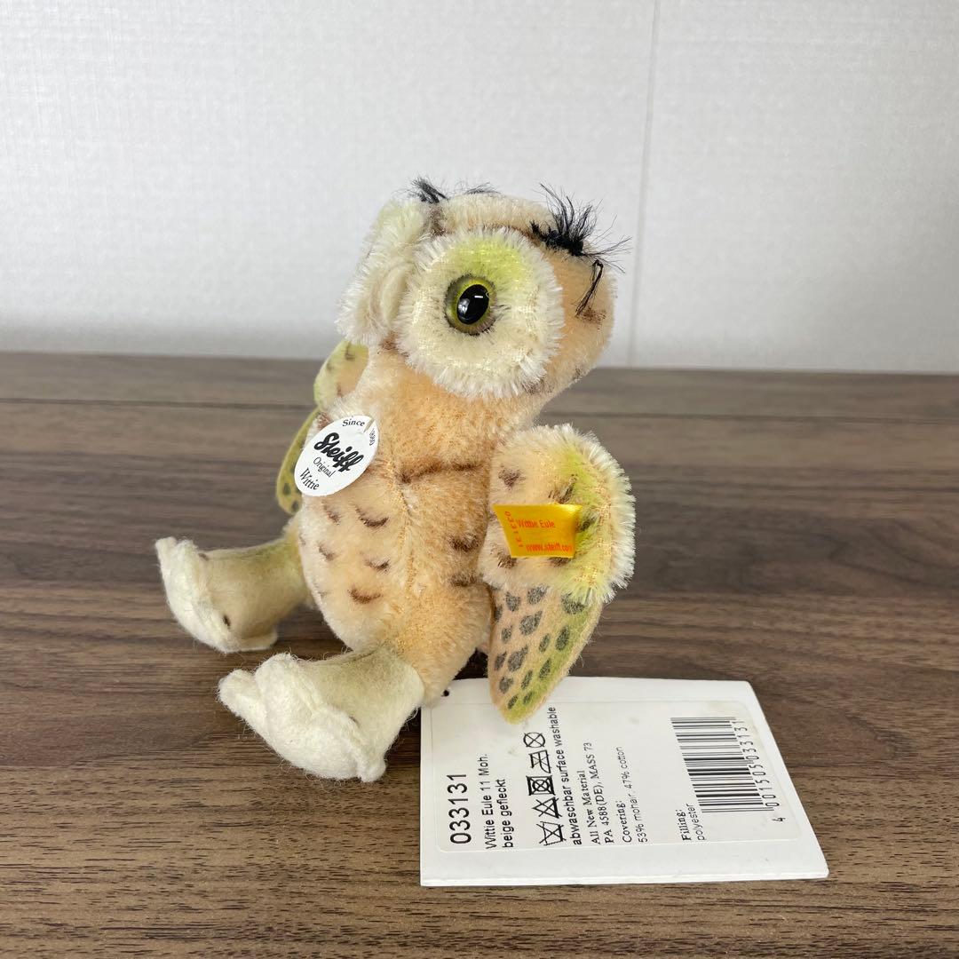【美品】Steiff シュタイフ ぬいぐるみ フクロウ ウッティ 希少 タグ付