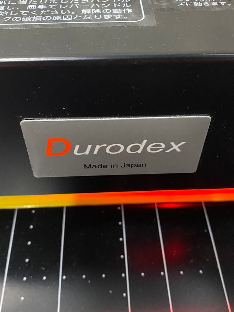 裁断機 Durodex STACK CUTTER 200DX