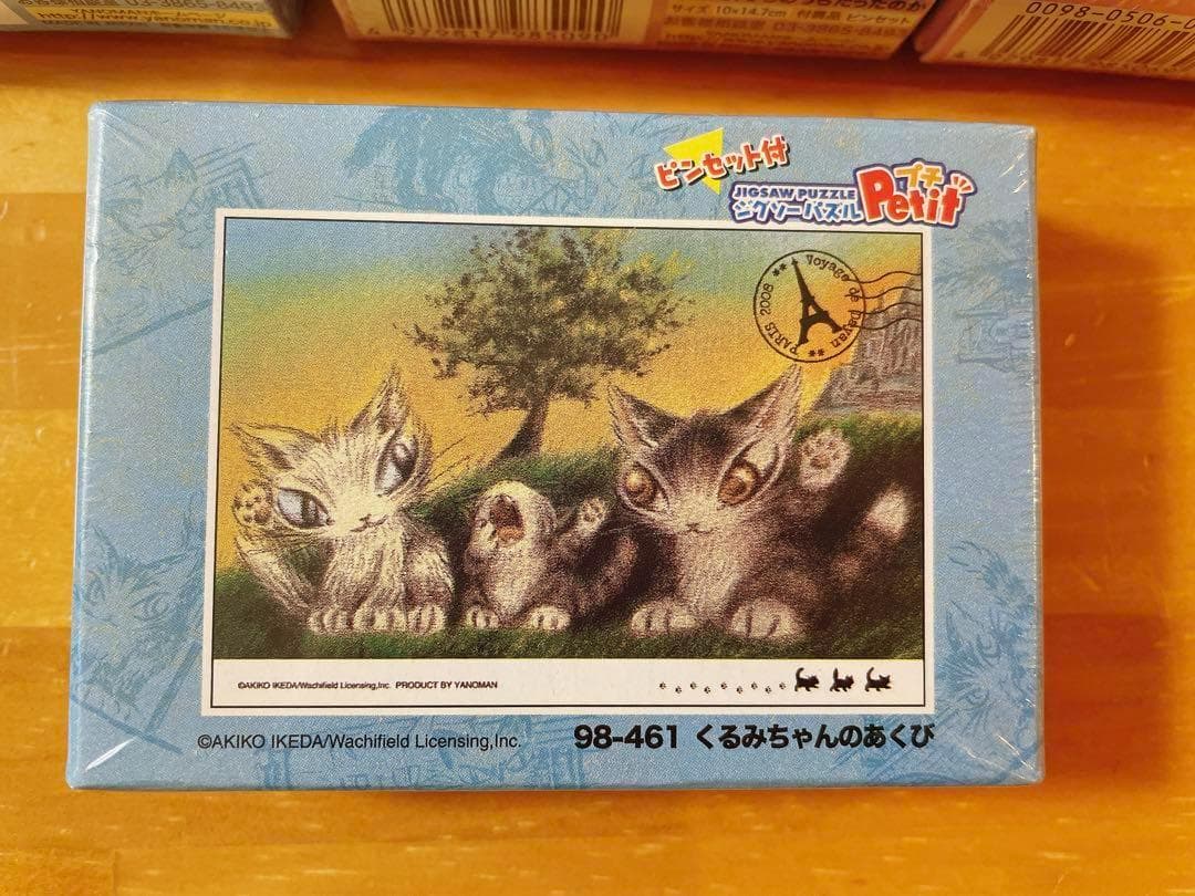 わちふぃーるど ダヤン ジグソーパズル プチ 204ピース やのまん 7個セット