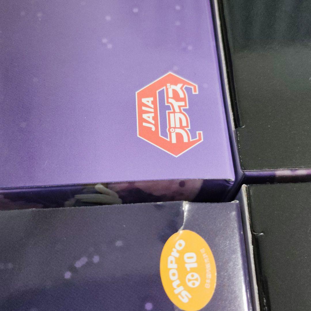 葬送のフリーレン　プライズフィギュアセット