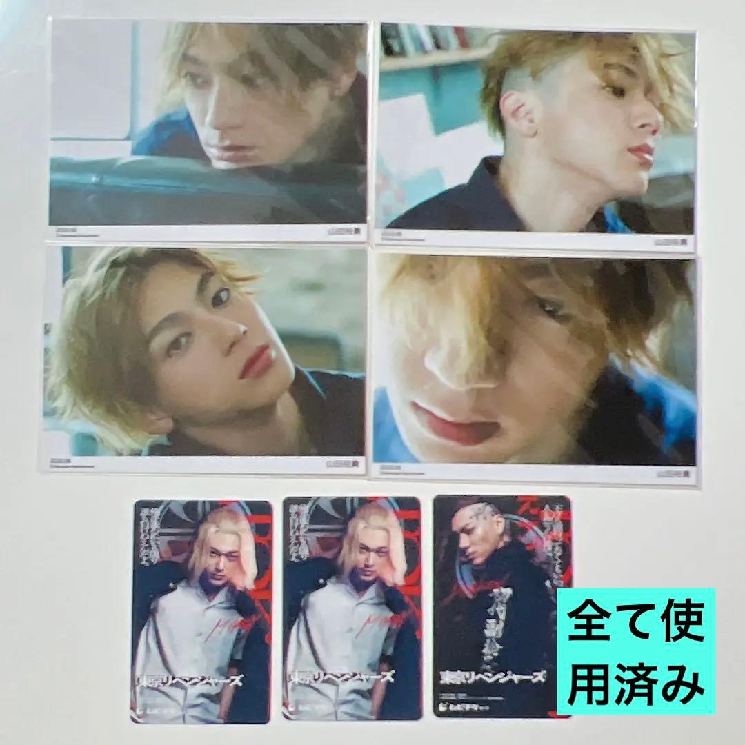 山田裕貴　NYLON ブロマイド アクリルスタンド 東京リベンジャーズ