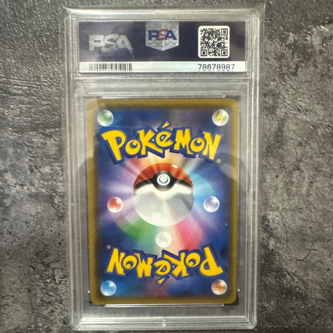 ムサシとコジロウ SR PSA10スカイレジェンド 062/054