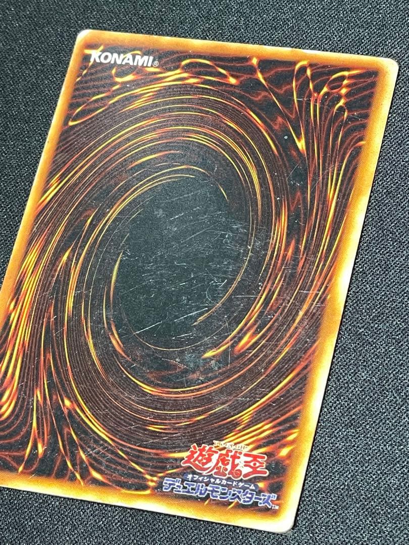 た*す様 エラーカード ホイルズレ 青眼の究極竜 初期 遊戯王