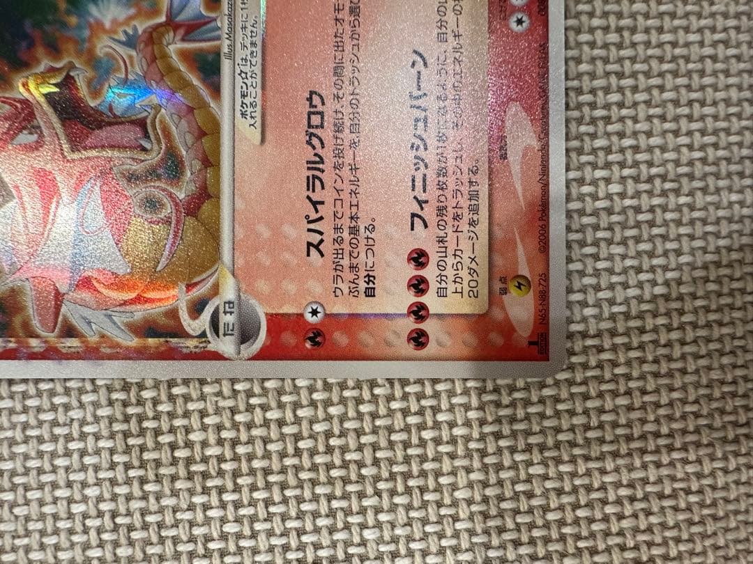 レトロダイスケ