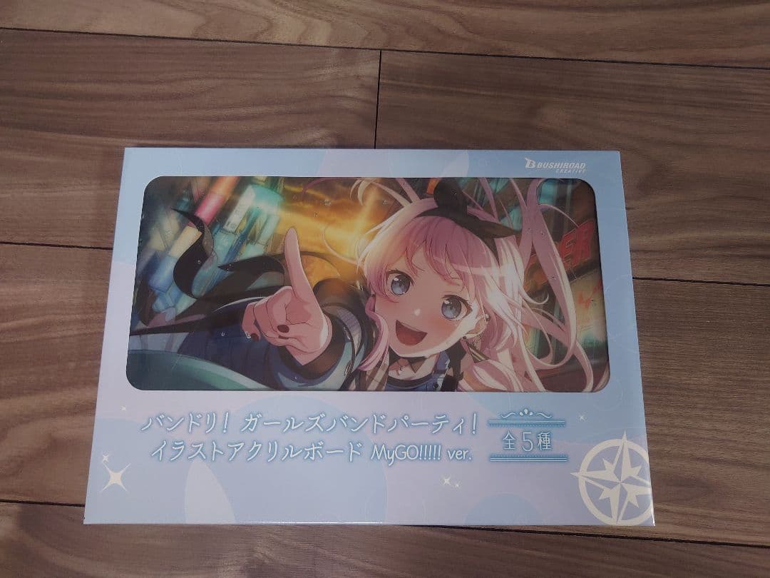バンドリ！ イラストアクリルボード 全5種5枚セット ナムコ限定