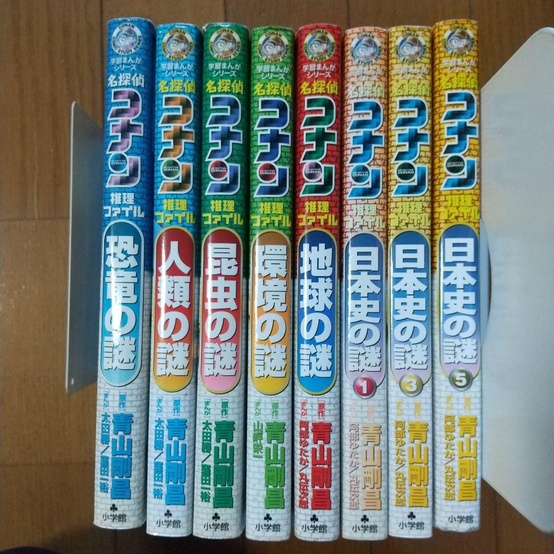学習漫画 ドラえもん ちびまる子ちゃん　コナン 角川まんが など６０冊