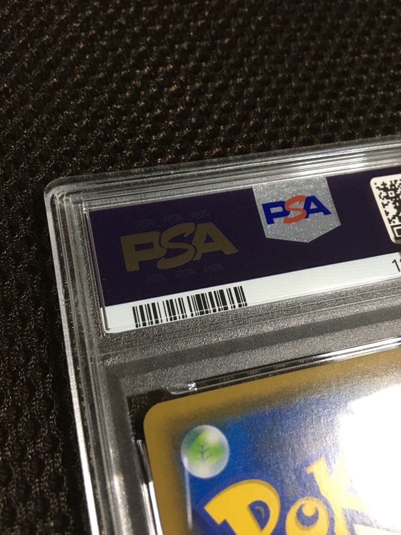 む ポケモンカード PSA10 レッドのピカチュウ SM-P