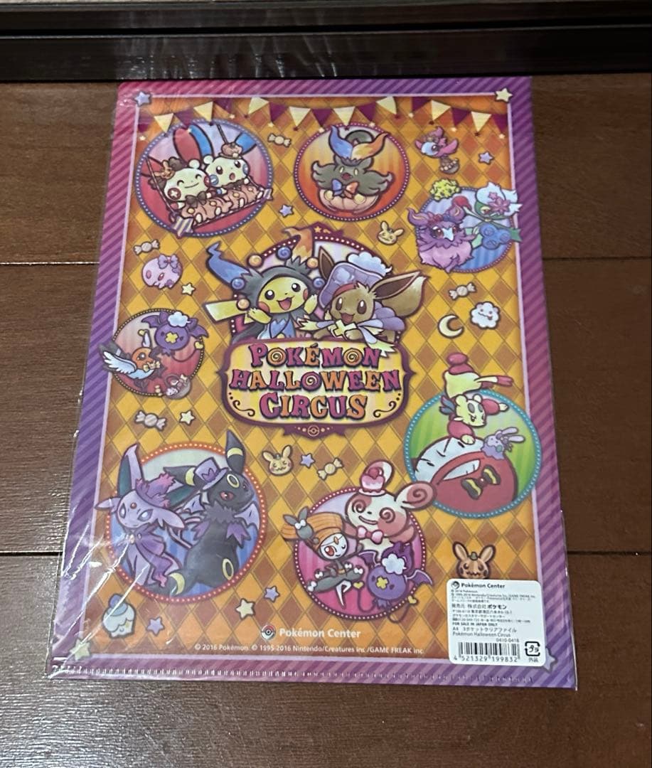 3ポケットクリアファイル Pokémon Halloween circus