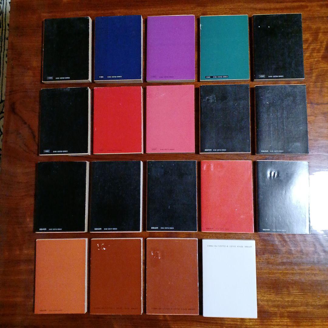 藤原審爾角川文庫19冊セットです。