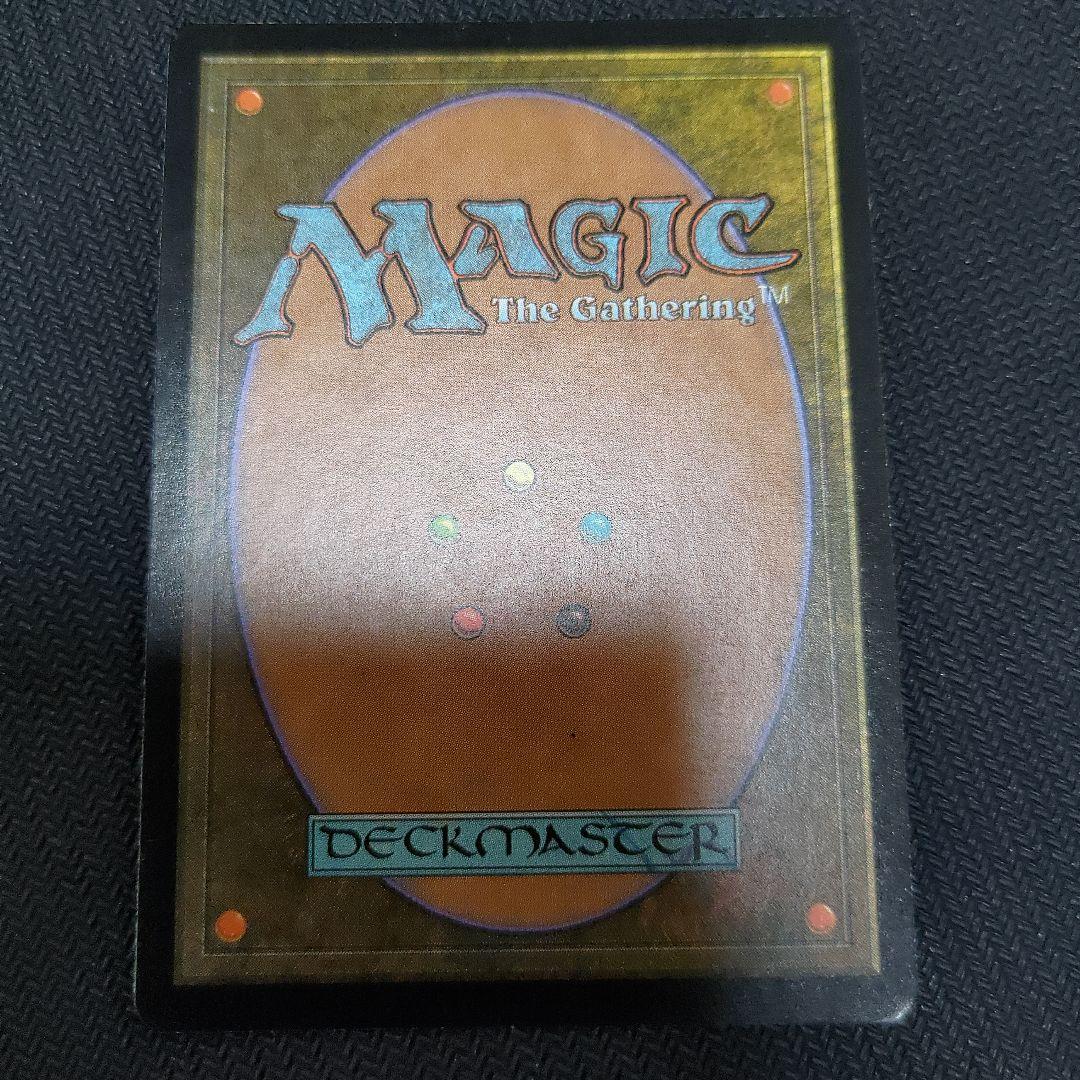 ファイレクシアの抹殺者 foil 旧枠 MTG