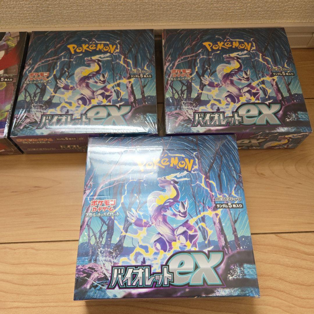 ポケモンカード 拡張パック ボックス セット シュリンク付 スタートデッキ100