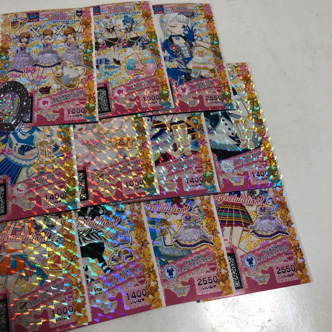 プリパラ＊プリチケ夢47枚