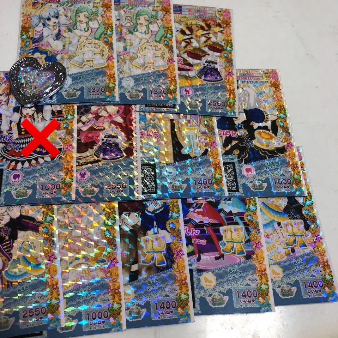 プリパラ＊プリチケ夢47枚