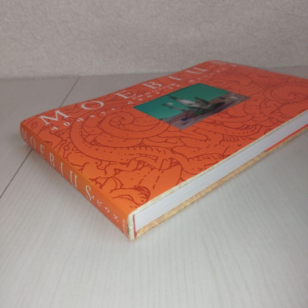 Y076719800 B砂漠の40日間 　メビウスMOEBIUS