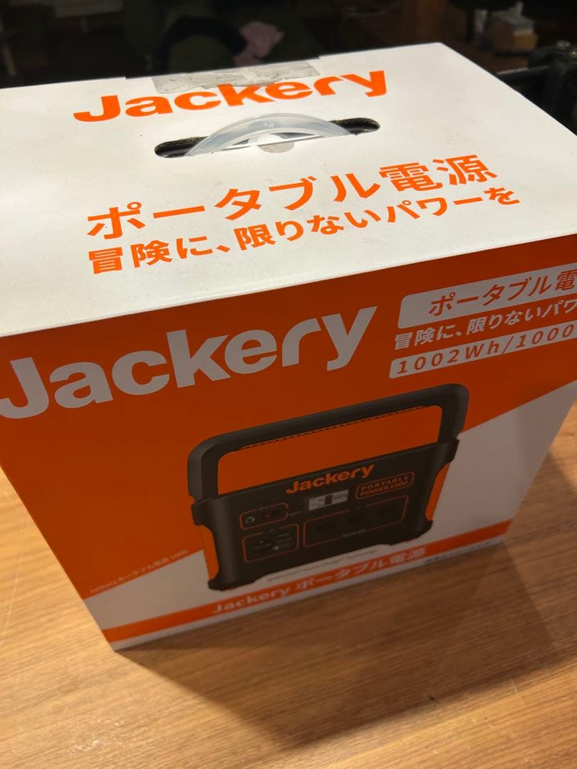 【新品未使用】Jackery ポータブル電源1000
