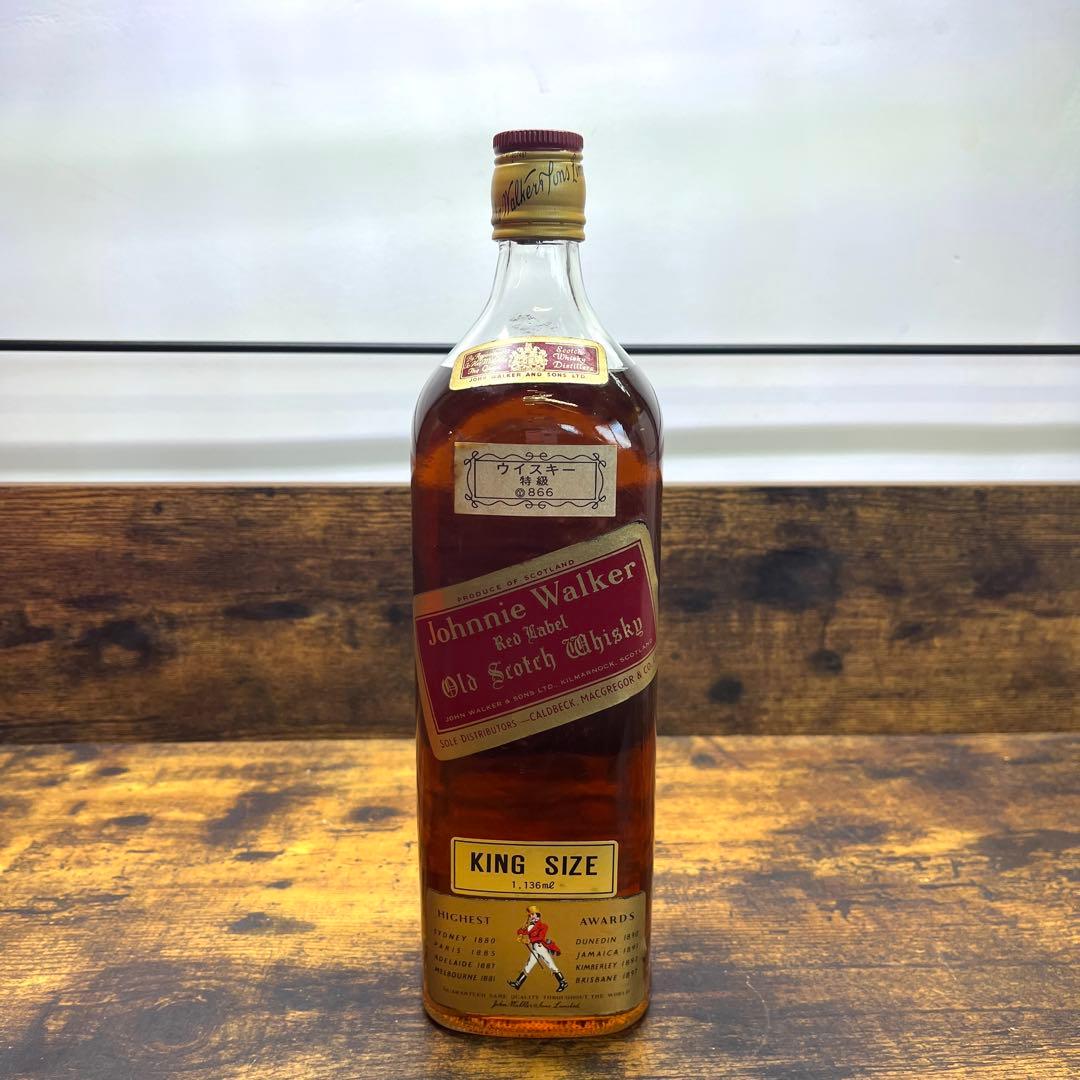 ジョニーウォーカー　赤ラベル　キングサイズ　スコッチウィスキー　ウイスキー特級