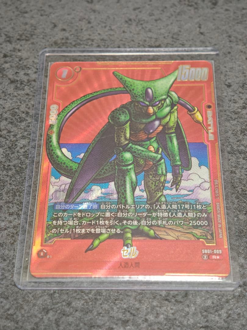 マンガブースター　まとめ売り