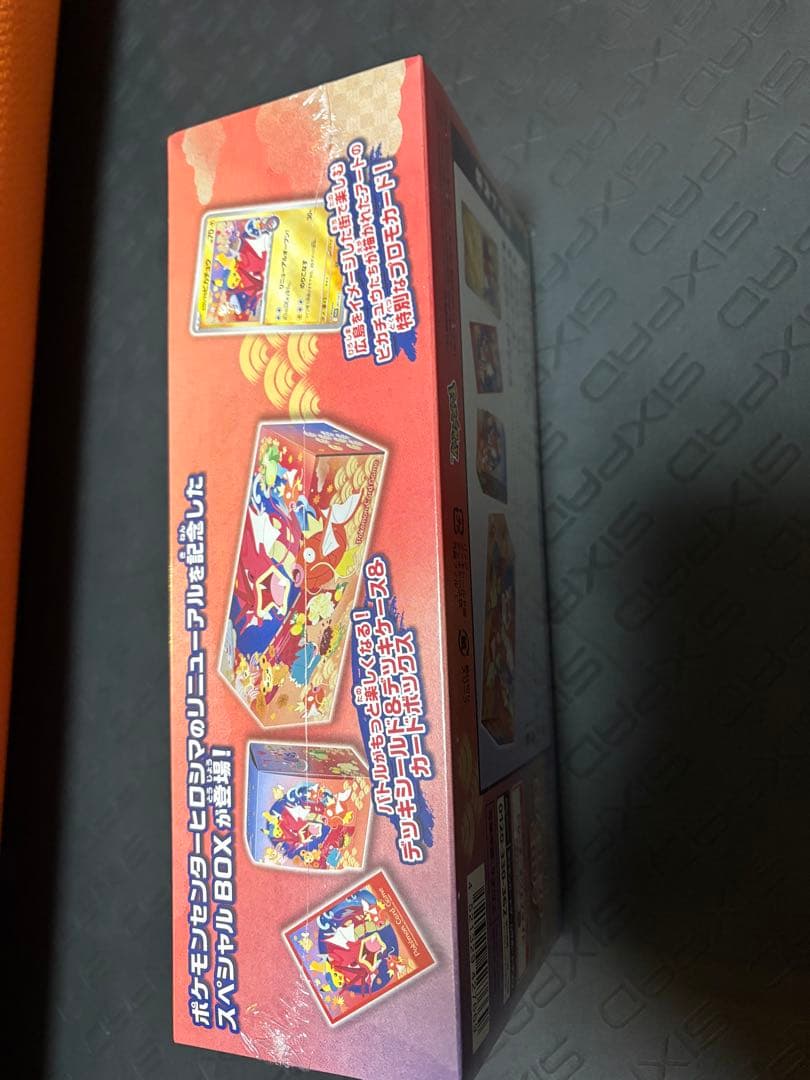 シュリンク付き スペシャルBOX ポケモンセンターヒロシマ 1box 納品書あり