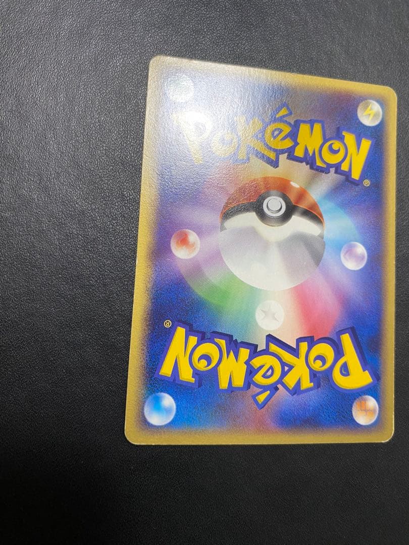 ポケパークのジラーチ ポケパークプレミアムファイル