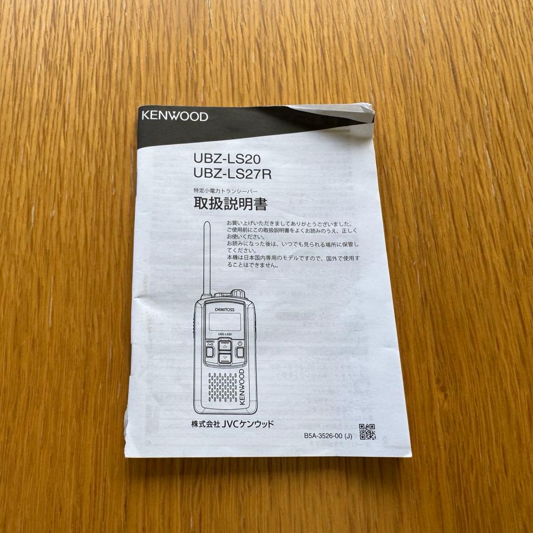 KENWOOD UBZ-LS20 2個セット　イヤホンマイク付き