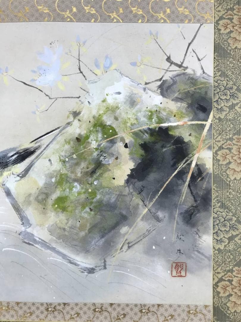 真作/北上聖牛/花鳥図/春川小禽図/春景小鳥図/横物/掛軸☆宝船☆AH-673