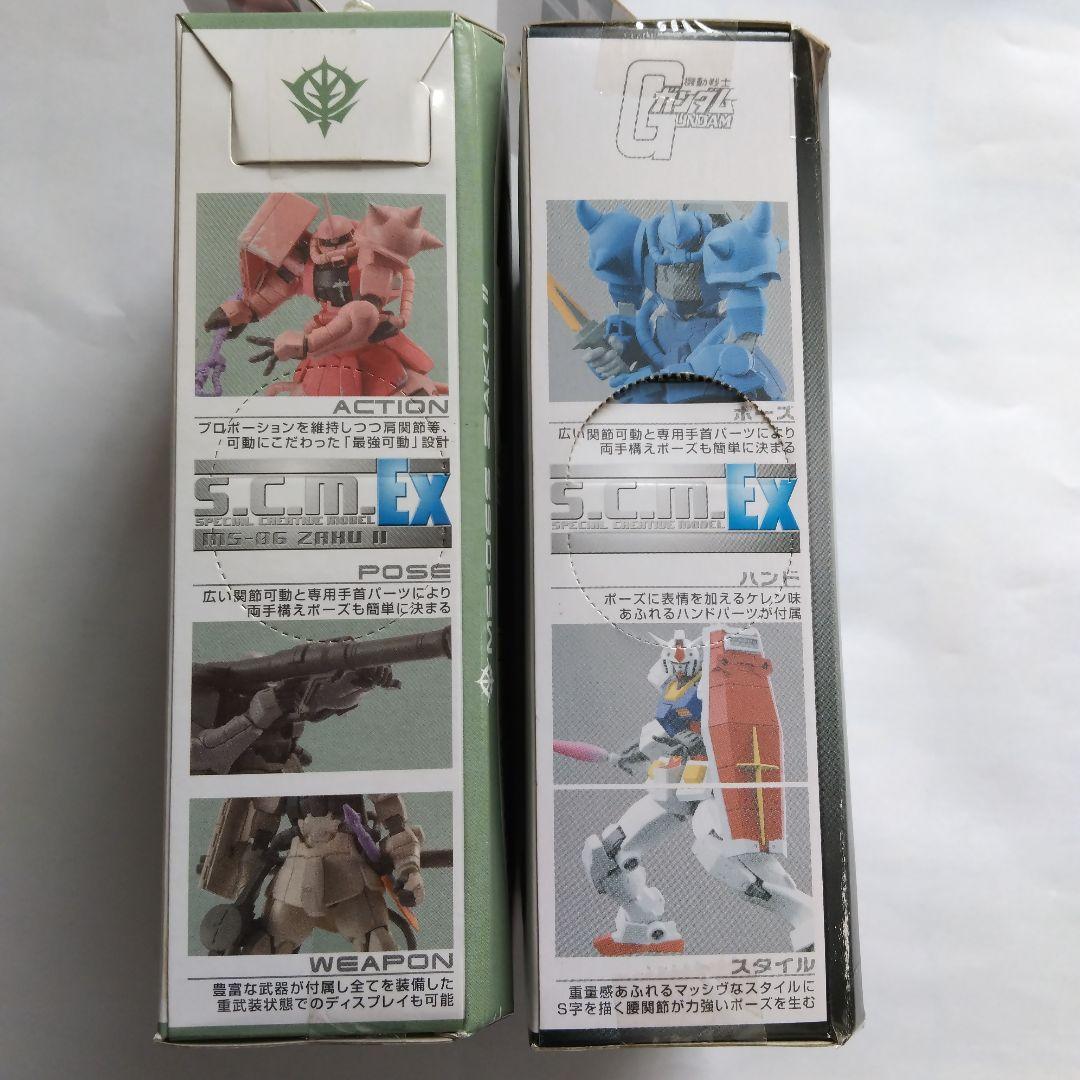 お値下げ❗️激レア 未開封 ザクII ウインターカラ―とグフ2個セット