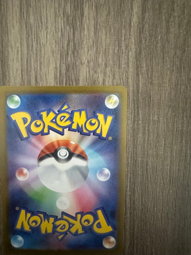 【即日匿名配送】ポケモンカード ムニキスゼロ メイのはげまし SAR