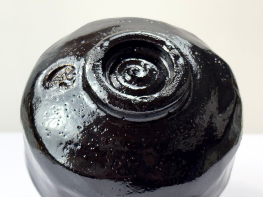 黒楽茶碗【佐々木松楽】造銘『瑞雲』 前大徳佐藤朴堂書付 共箱共布 R811160