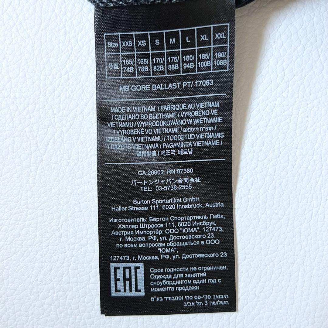 3276【美品】バートン　パンツ ゴアテックス 無地 BALLAST レディース