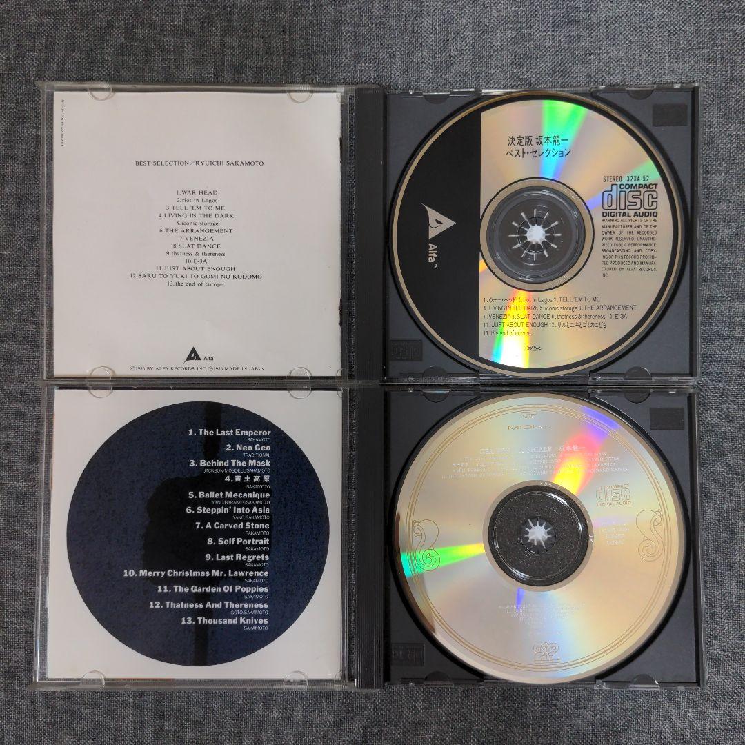 坂本龍一　YMO　戦場のメリークリスマス　含む13作品セット