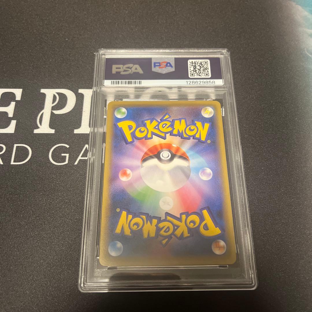 最安【PSA10】 ウッウ 見返り美人 切手BOX プロモ 226/S-P