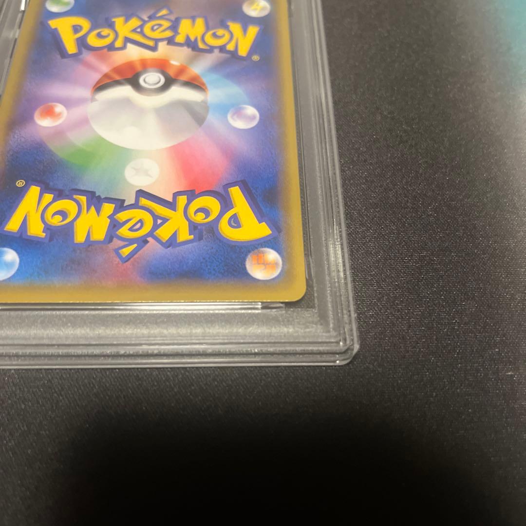 最安【PSA10】 ウッウ 見返り美人 切手BOX プロモ 226/S-P