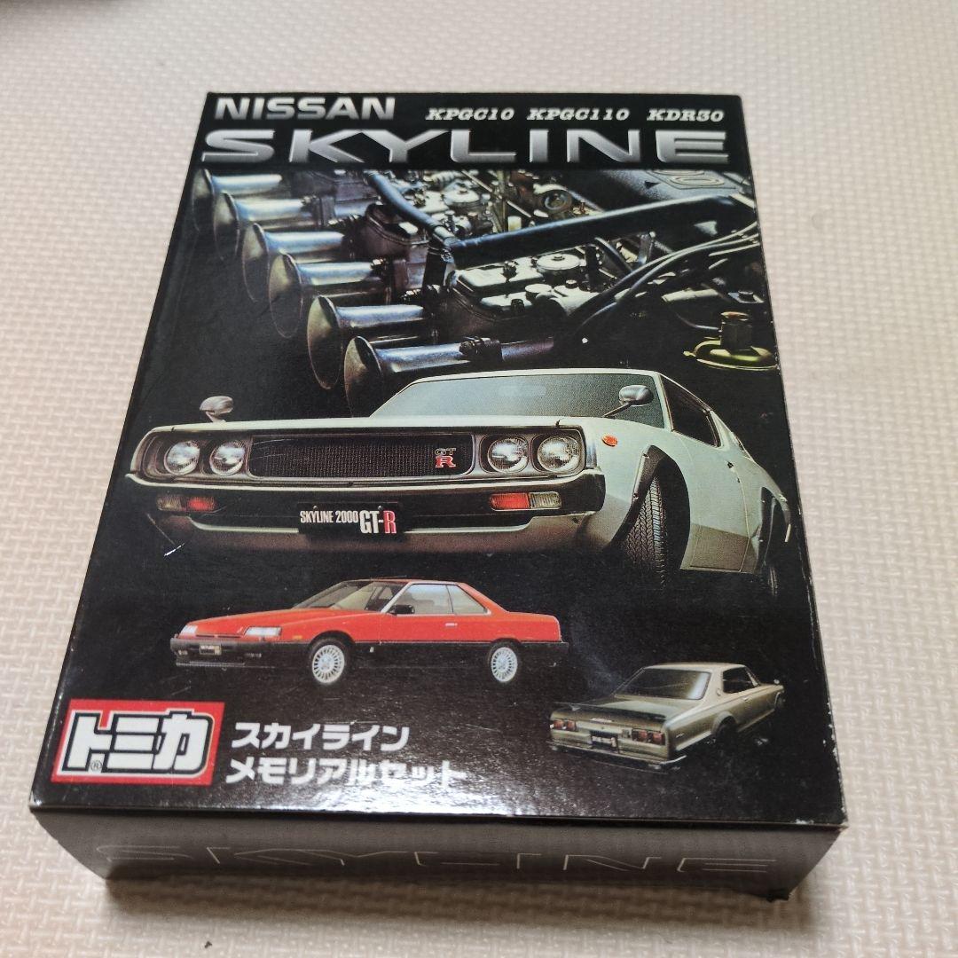 トミカ ミニカー コレクションギフトセット 14個