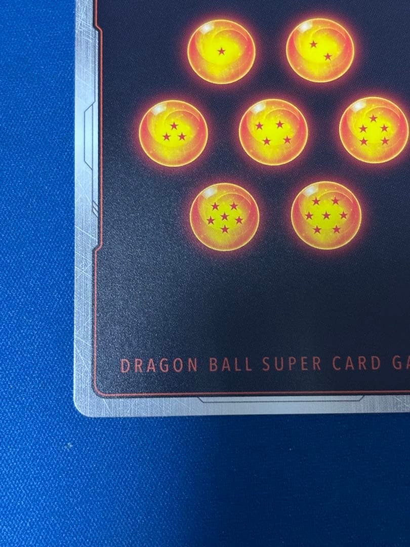 ドラゴンボール　フュージョンワールド　マンガブースター02/ピッコロSR★★