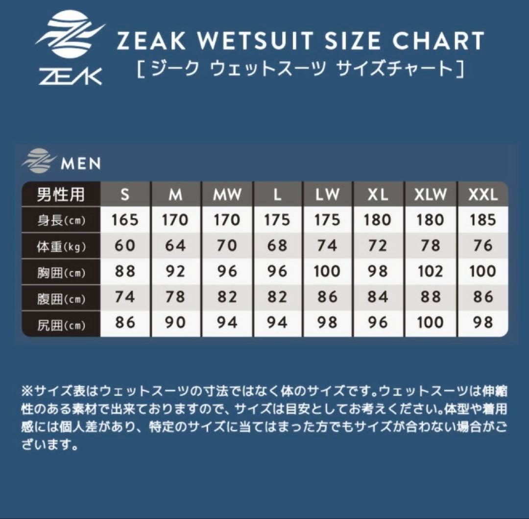 ZEAK フルスーツ ブラック S