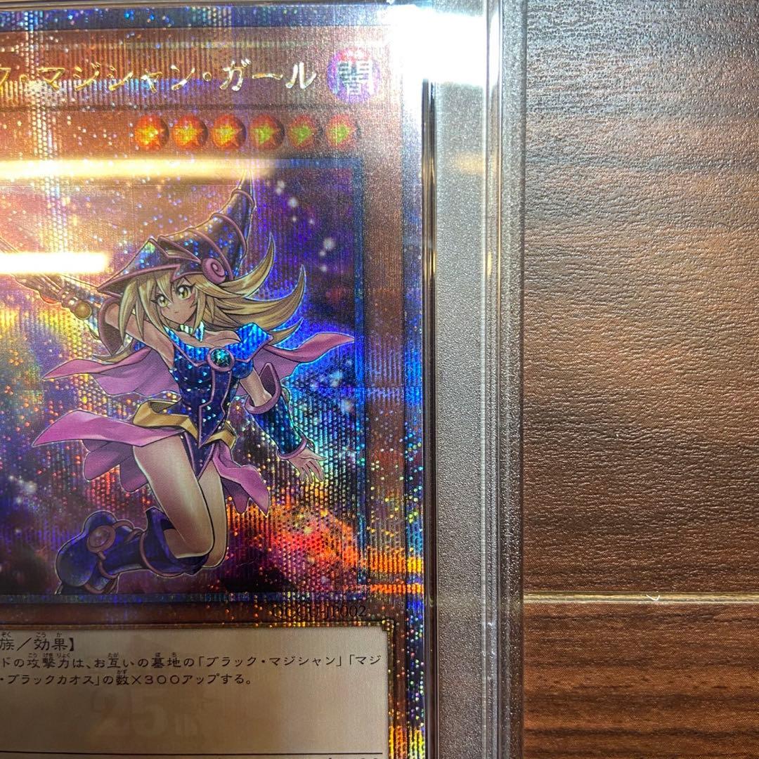 遊戯王 カード ブラックマジシャンガール 25th シークレットレア 5749