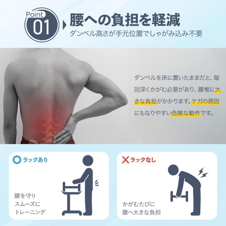 可変式ダンベル 24kg 2個とダンベルスタンドセット