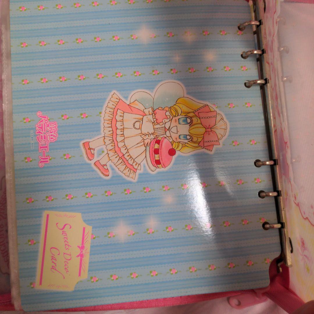 夢色パティシエール　シール ファイル