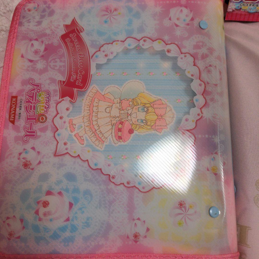 夢色パティシエール　シール ファイル