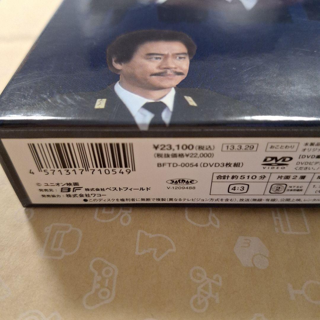 婦警候補生物語 DVDボックス デジタルリマスター版