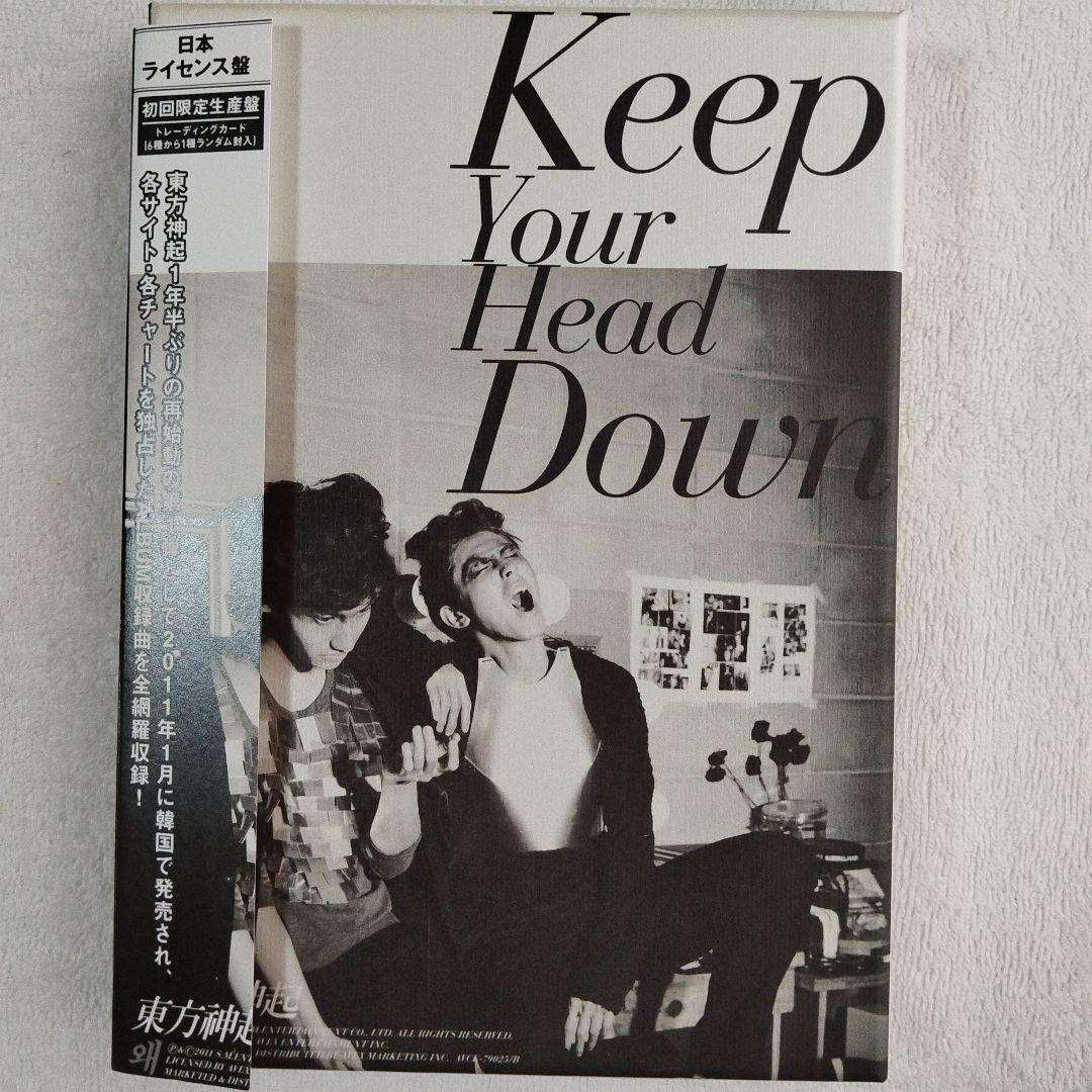 東方神起♡Keep Your Head Down DVD/CD 豪華Box