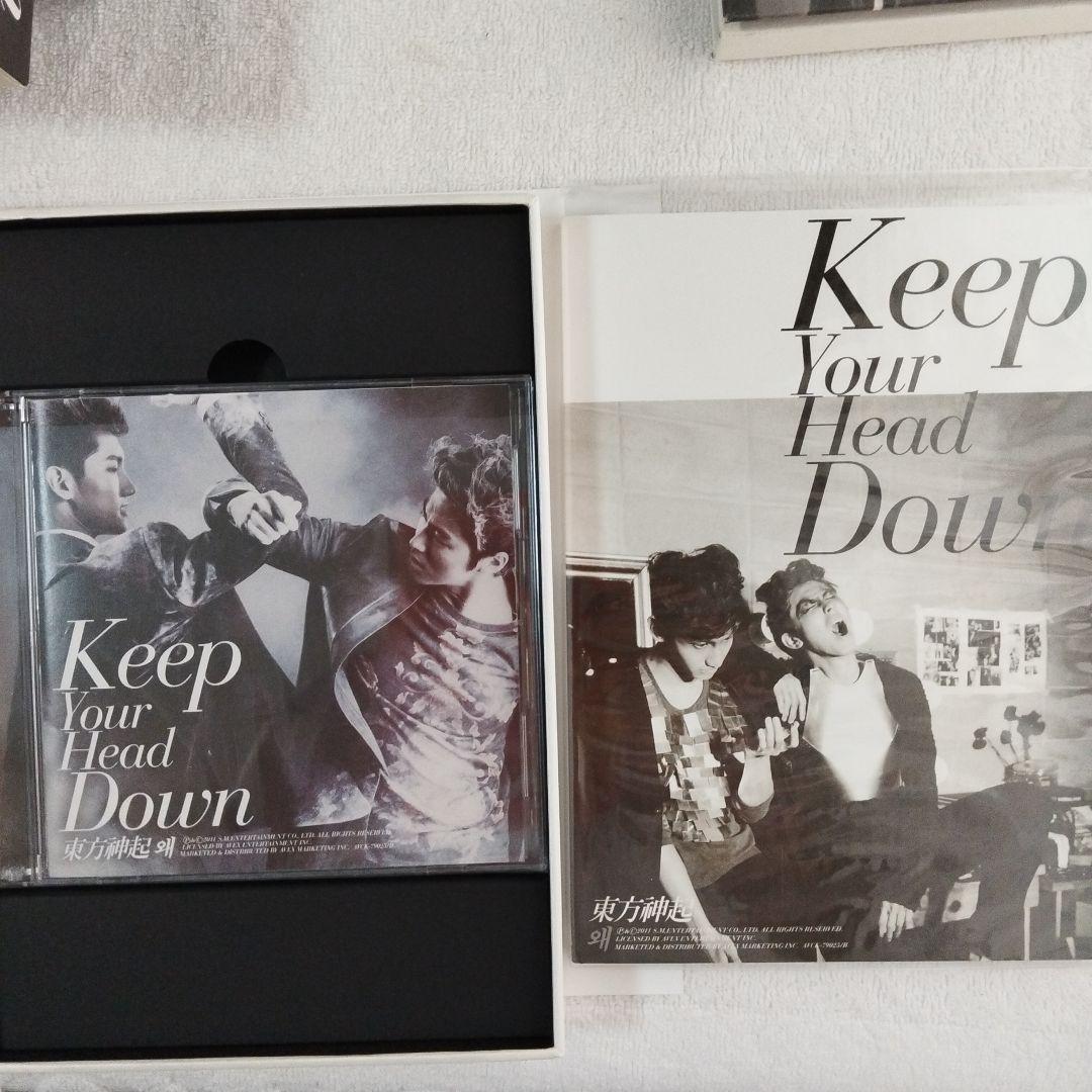 東方神起♡Keep Your Head Down DVD/CD 豪華Box