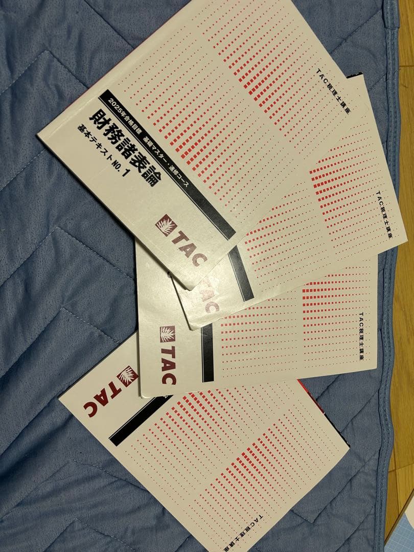 財務諸表論 全12巻セット TAC 基礎マスター上級