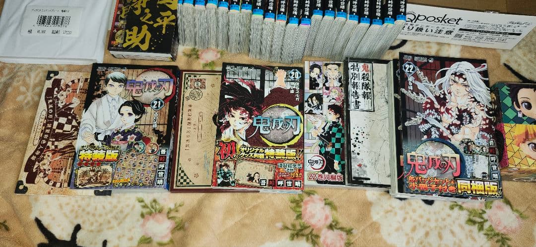 鬼滅の刃 全巻 Qposket 特装版 同梱版 零巻 スタンドプレート＋‪α