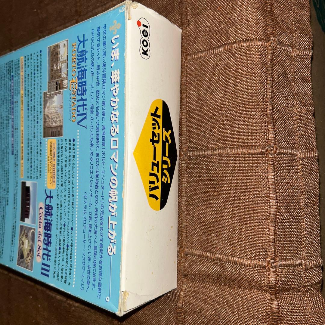 ※レア※大航海時代IV 大航海時代III バリューセットWindows95 98