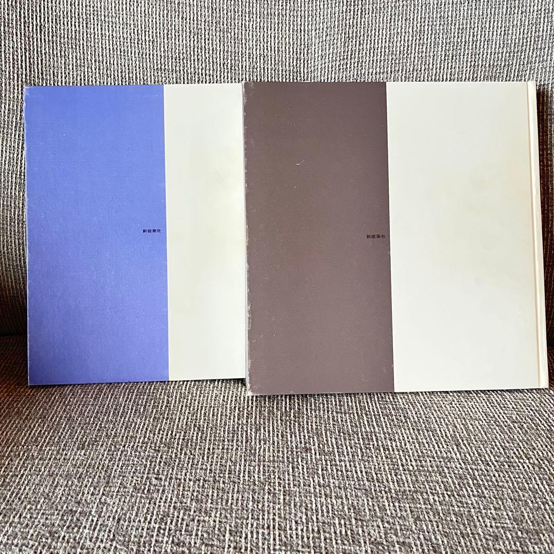 村野藤吾　作品集　和風建築集　松寿荘　セット