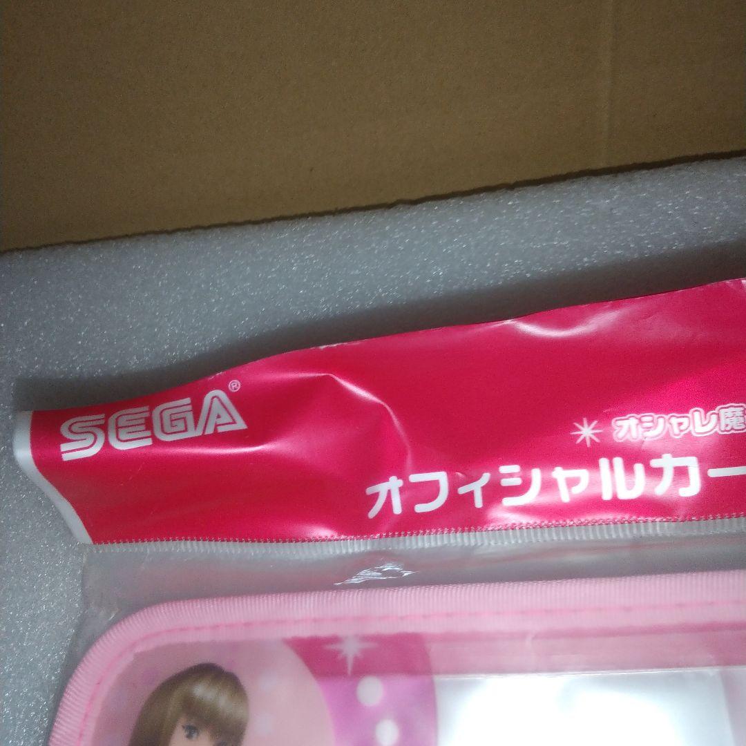 オシャレ魔女ラブandベリー オフィシャルカードファイル(デニム)