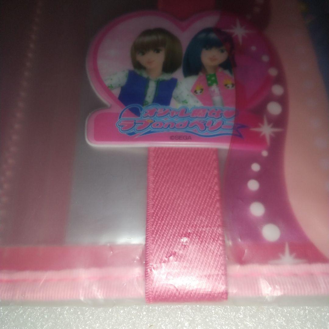 オシャレ魔女ラブandベリー オフィシャルカードファイル(デニム)